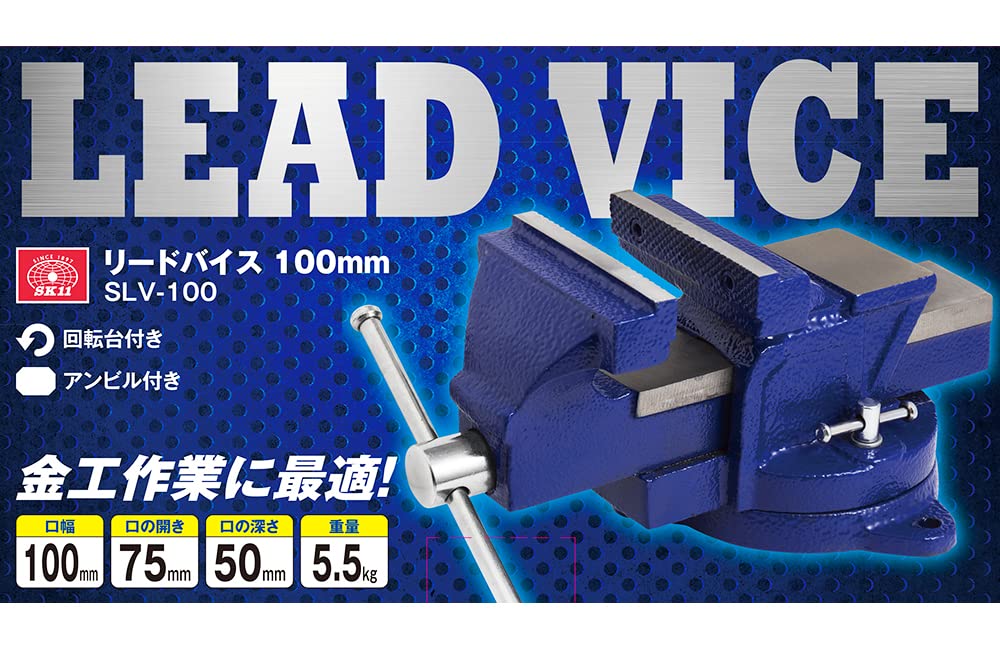 【特価セール】SK11(エスケー11) リードバイス 回転台付 100mm SL Amazon.co.jp: SK11(エスケー11) リードバイス 回転台付 100mm SLV-100